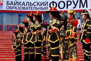 В Бурятии утвержден состав оргкомитета Байкальского образовательного форума-2018