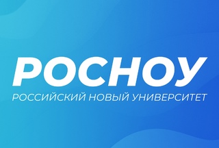 11 апреля 2026 года Начало в 10:00 День открытых дверей РосНОУ