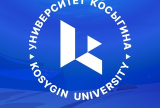 31 октября 2026 года Общеуниверситетский День открытых дверей РГУ им. А.Н. Косыгина