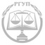 Ростовский филиал РГУП – Российского государственного университета правосудия